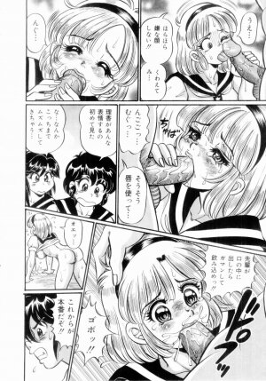 [Watanabe Wataru] Icchau Minako sensei - Page 130