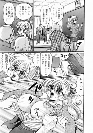 [Watanabe Wataru] Icchau Minako sensei - Page 139