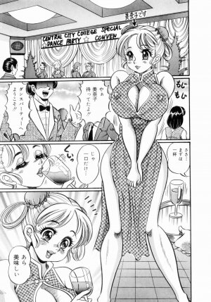[Watanabe Wataru] Icchau Minako sensei - Page 145