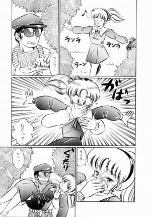 [Watanabe Wataru] Icchau Minako sensei - Page 157