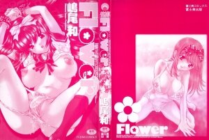 [Shimao Kazu] Flower - Page 3