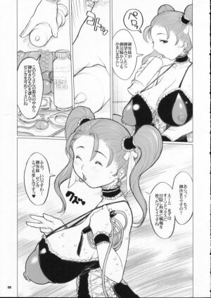 (C69) [DangerouS ThoughtS (Kiken Shisou)] Jessica-san PuffPuff-ya Hanjouki - SM Club Hen (Dragon Quest VIII) - Page 5