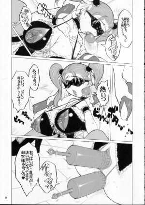 (C69) [DangerouS ThoughtS (Kiken Shisou)] Jessica-san PuffPuff-ya Hanjouki - SM Club Hen (Dragon Quest VIII) - Page 7