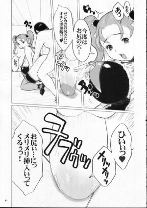 (C69) [DangerouS ThoughtS (Kiken Shisou)] Jessica-san PuffPuff-ya Hanjouki - SM Club Hen (Dragon Quest VIII) - Page 11