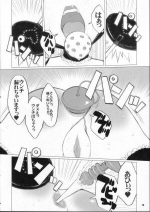 (C69) [DangerouS ThoughtS (Kiken Shisou)] Jessica-san PuffPuff-ya Hanjouki - SM Club Hen (Dragon Quest VIII) - Page 16