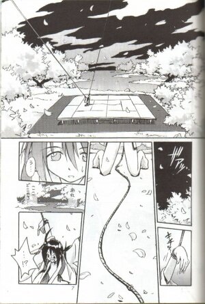 (C54) [Cu-little2 (Betty, MAGI)] Cu-Little Onemunya～ (Bakumatsu Roman Gekka no Kenshi [The Last Blade]) - Page 5