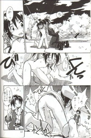 (C54) [Cu-little2 (Betty, MAGI)] Cu-Little Onemunya～ (Bakumatsu Roman Gekka no Kenshi [The Last Blade]) - Page 8