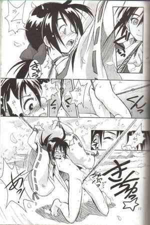 (C54) [Cu-little2 (Betty, MAGI)] Cu-Little Onemunya～ (Bakumatsu Roman Gekka no Kenshi [The Last Blade]) - Page 9