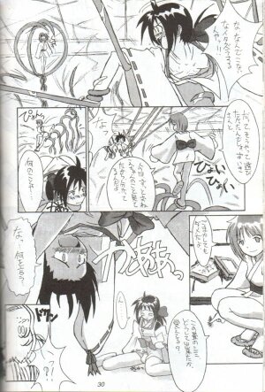 (C54) [Cu-little2 (Betty, MAGI)] Cu-Little Onemunya～ (Bakumatsu Roman Gekka no Kenshi [The Last Blade]) - Page 28