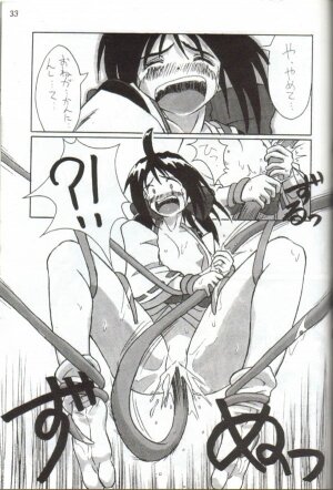 (C54) [Cu-little2 (Betty, MAGI)] Cu-Little Onemunya～ (Bakumatsu Roman Gekka no Kenshi [The Last Blade]) - Page 31