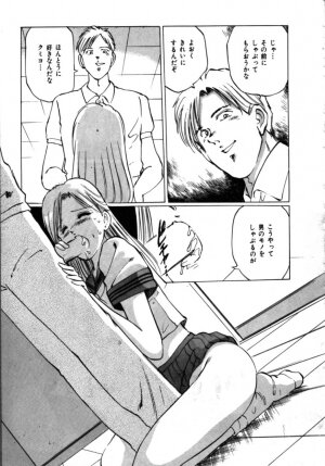 [Manno Rikyu] MORBID PARTY -Byouteki na Utage- - Page 32