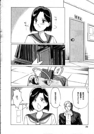[Manno Rikyu] MORBID PARTY -Byouteki na Utage- - Page 35