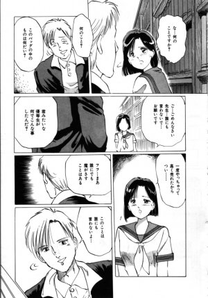 [Manno Rikyu] MORBID PARTY -Byouteki na Utage- - Page 36