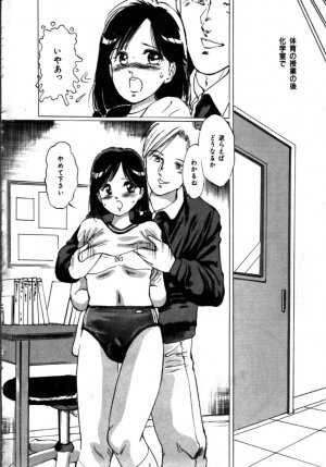 [Manno Rikyu] MORBID PARTY -Byouteki na Utage- - Page 37
