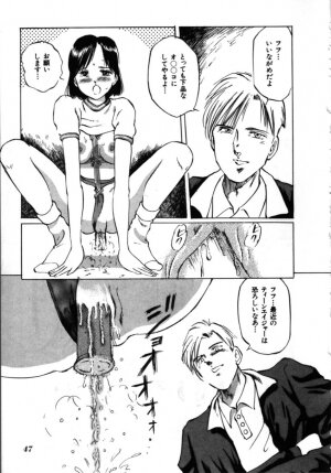 [Manno Rikyu] MORBID PARTY -Byouteki na Utage- - Page 48