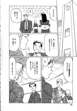 [Manno Rikyu] MORBID PARTY -Byouteki na Utage- - Page 49