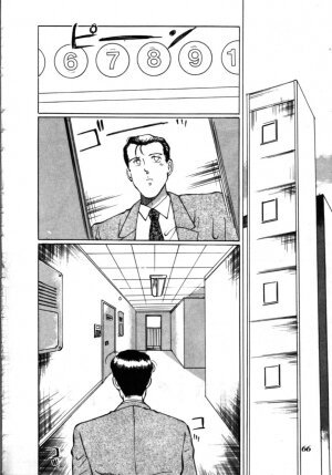[Manno Rikyu] MORBID PARTY -Byouteki na Utage- - Page 67