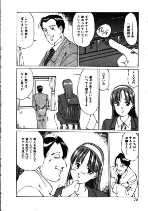 [Manno Rikyu] MORBID PARTY -Byouteki na Utage- - Page 73
