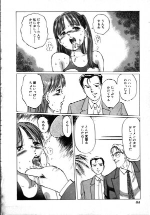 [Manno Rikyu] MORBID PARTY -Byouteki na Utage- - Page 85