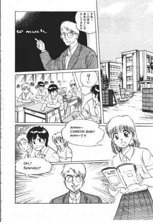 [Manno Rikyu] MORBID PARTY -Byouteki na Utage- - Page 91
