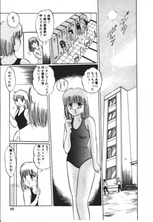 [Manno Rikyu] MORBID PARTY -Byouteki na Utage- - Page 96