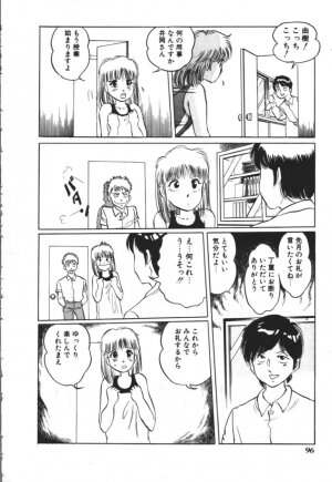 [Manno Rikyu] MORBID PARTY -Byouteki na Utage- - Page 97