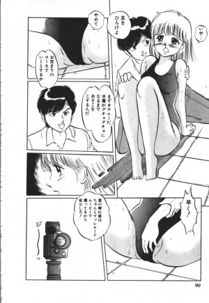 [Manno Rikyu] MORBID PARTY -Byouteki na Utage- - Page 99
