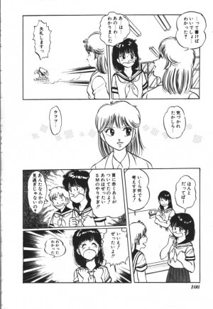 [Manno Rikyu] MORBID PARTY -Byouteki na Utage- - Page 109