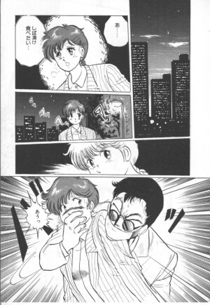 [Manno Rikyu] MORBID PARTY -Byouteki na Utage- - Page 136