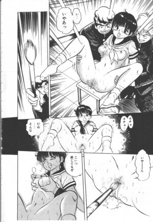 [Manno Rikyu] MORBID PARTY -Byouteki na Utage- - Page 171