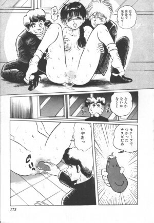 [Manno Rikyu] MORBID PARTY -Byouteki na Utage- - Page 172