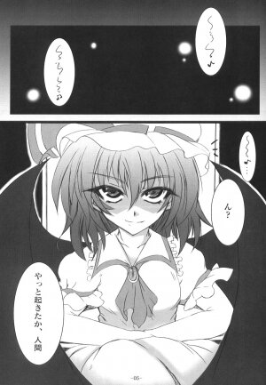 (C75) [MegaSoundOrchestra (Sanwaribiki)] Scarlet Genealogy (Touhou Project) - Page 6