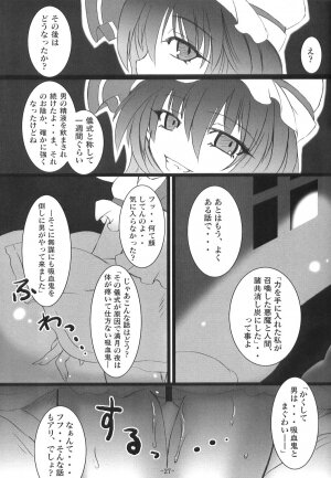 (C75) [MegaSoundOrchestra (Sanwaribiki)] Scarlet Genealogy (Touhou Project) - Page 28