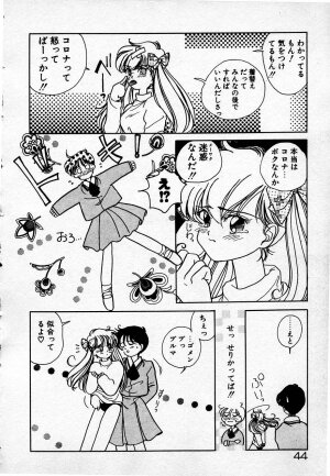 [Sano Takashi] Cheese Doll - Page 45