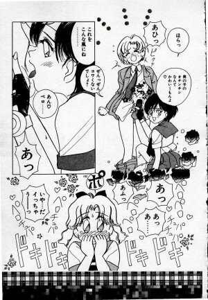 [Sano Takashi] Cheese Doll - Page 182