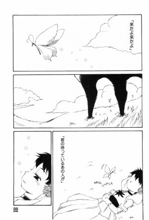 [Anthology] Love Shota 03 ~Josou Shounen~ - Page 98