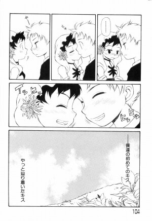 [Anthology] Love Shota 03 ~Josou Shounen~ - Page 103