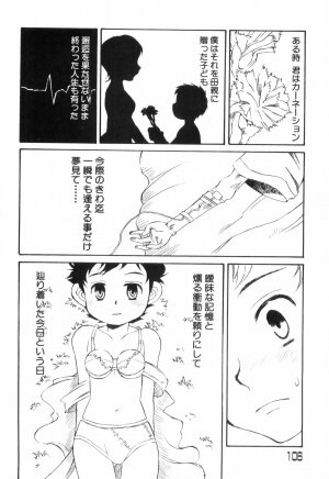 [Anthology] Love Shota 03 ~Josou Shounen~ - Page 105