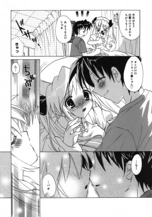 [Tanimura Marika] Shoujo Zokusei - Page 28