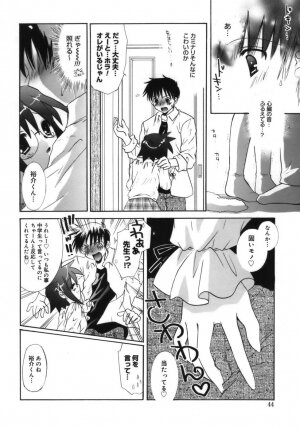 [Tanimura Marika] Shoujo Zokusei - Page 46