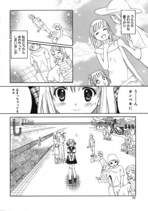 [Tanimura Marika] Shoujo Zokusei - Page 72