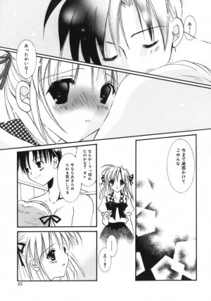 [Tanimura Marika] Shoujo Zokusei - Page 94