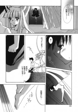 [Tanimura Marika] Shoujo Zokusei - Page 183