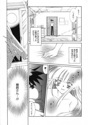 [Tanimura Marika] Shoujo Zokusei - Page 186