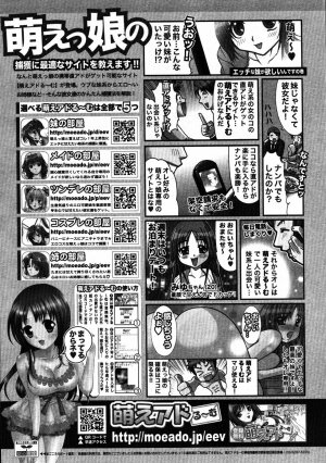 COMIC Megastore 2007-09 - Page 470