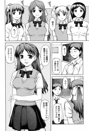 COMIC TENMA 2004-06 - Page 69