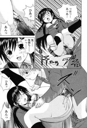 COMIC TENMA 2004-06 - Page 159