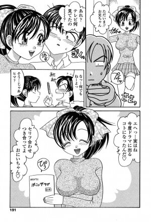 COMIC TENMA 2004-06 - Page 187