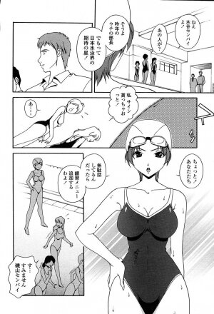 COMIC TENMA 2004-06 - Page 266