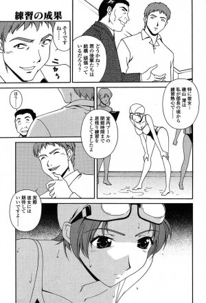 COMIC TENMA 2004-06 - Page 267